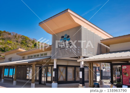 【みなとオアシス】佐田岬はなはな 【みなとオアシス】佐田岬はなはな 138963790