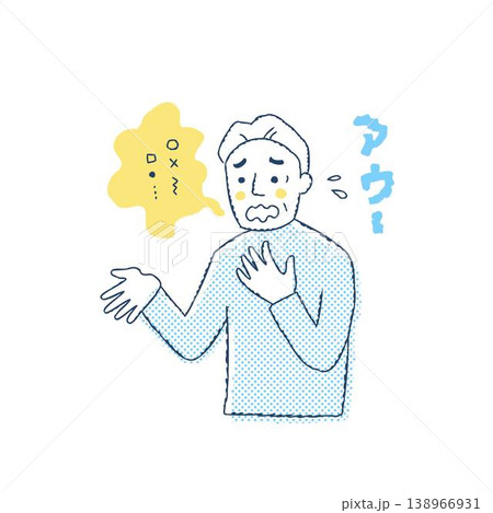 ろれつが回らなくて困っているシニア男性 138966931