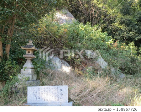 2014年・香川・観音寺・八幡・風景・琴引公園・其の八十九 138967726