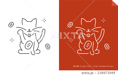 招き猫の開運アイコン (線画・ベクター) Editable stroke 138971049