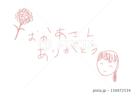 母の日の手描きイラスト「おかあさん ありがとう」カーネーションと女の子（ピンク） 138972534