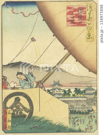 浪花百景：錦城の馬場 138973898