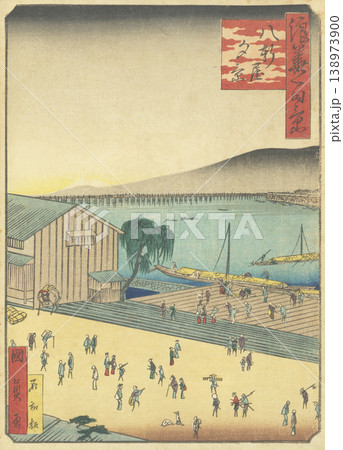 浪花百景：八軒屋夕景 138973900