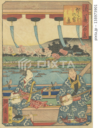浪花百景:さくらの宮景 浪花百景:さくらの宮景 138973901