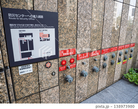【高層ビルの消火設備】連結送水管送水口・スプリンクラー送水口・採水口 【高層ビルの消火設備】連結送水管送水口・スプリンクラー送水口・採水口 138973980