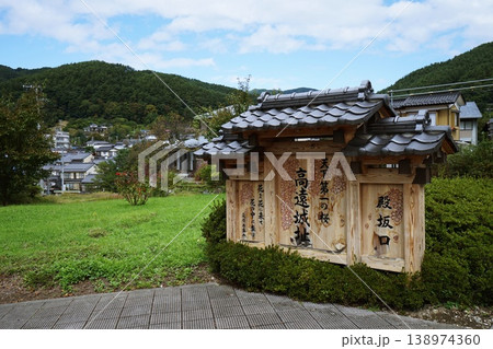 長野県茅野市 青空 青い空 138974360
