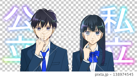 一幅動漫風格的插圖，描繪了學生們思考公立學校和私立學校之間的區別，背景為白色。 138974545