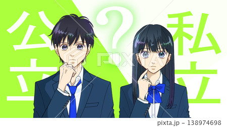 公立と私立の違いについて考えている学生たちのアニメ風イラスト 公立と私立の違いについて考えている学生たちのアニメ風イラスト 138974698