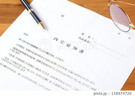 内定通知書 - 就職活動（就活）や転職活動の結果、採用が内定したことを通知する内定通知書 138974726