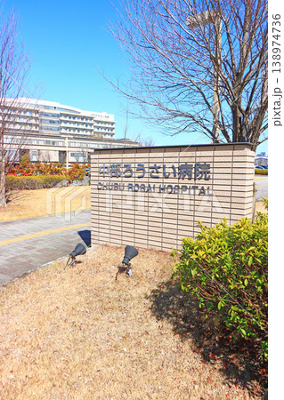 愛知県名古屋市、中部労災病院の風景 138974736