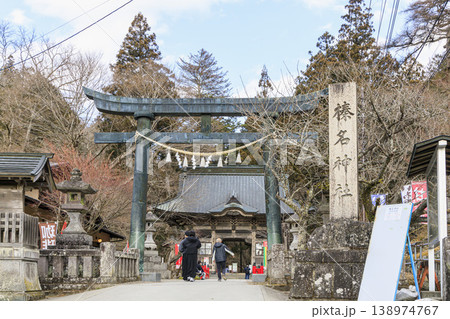 榛名神社 榛名山 榛名神社 榛名山 138974767