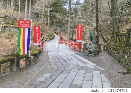 榛名神社 榛名山 榛名神社 榛名山 138974768