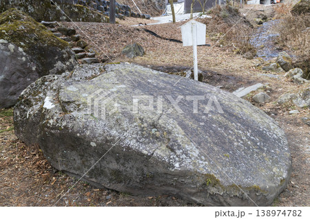 榛名神社 榛名山 榛名神社 榛名山 138974782
