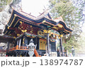 榛名神社　榛名山 138974787