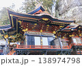 榛名神社　榛名山 138974798