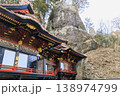 榛名神社　榛名山 138974799