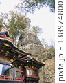 榛名神社　榛名山 138974800
