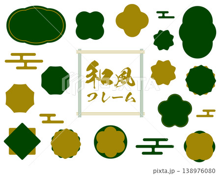 和風フレームセット（緑×金・装飾枠・見出し枠・年賀状や和デザイン素材） 138976080
