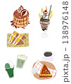 モーニングセットやチョコレートパフェなどのカフェメニューイラスト 138976148