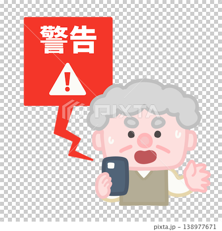 一位老人看到智慧型手機上的警告畫面後驚慌失措。 138977671