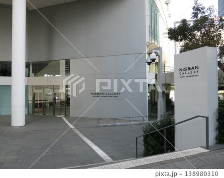 横浜市西区の日産グローバル本社ギャラリー(NISSAN GALLERY) 横浜市西区の日産グローバル本社ギャラリー(NISSAN GALLERY) 138980310