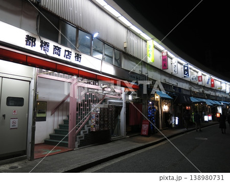 横浜市中区の野毛にある都橋商店街(野毛都橋商店街ビル)の夜景 横浜市中区の野毛にある都橋商店街(野毛都橋商店街ビル)の夜景 138980731