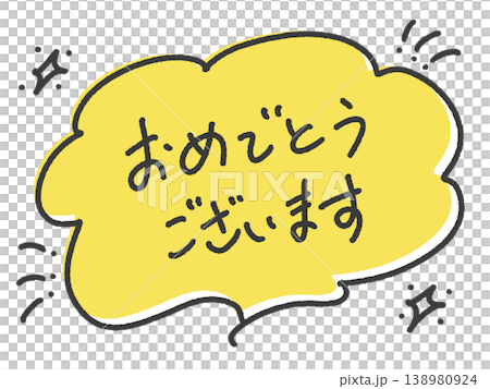 Congratulations! A bright, handwritten message in yellow with a speech bubble and glitter. Congratulations! A bright, handwritten message in yellow with a speech bubble and glitter. 138980924