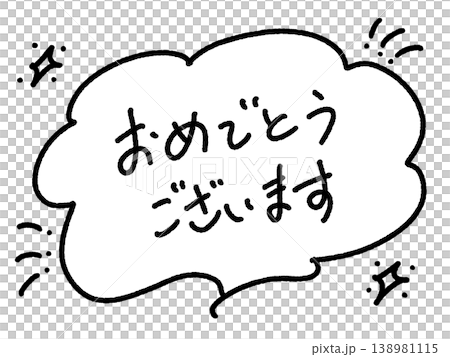 Congratulations! Handwritten message in black and white with speech bubbles and glitter. 138981115