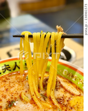 麻辣湯 麻辣湯 138981573