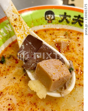 麻辣湯 麻辣湯 138981575