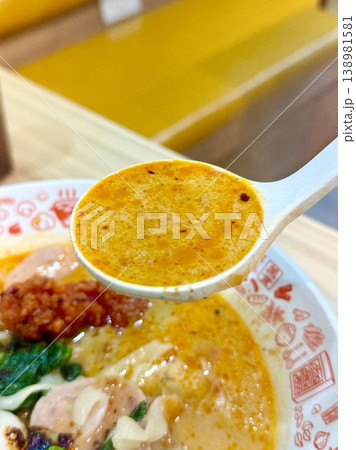 麻辣湯 麻辣湯 138981581