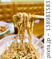 麻辣♨️ 138981583