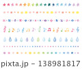 星や音符などの水彩のかわいい飾り線7点セット 138981817