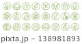 Green eco beauty badges set, round organic labels with natural cosmetic icons, Skincare wellness branding, clean line art badges 138981893