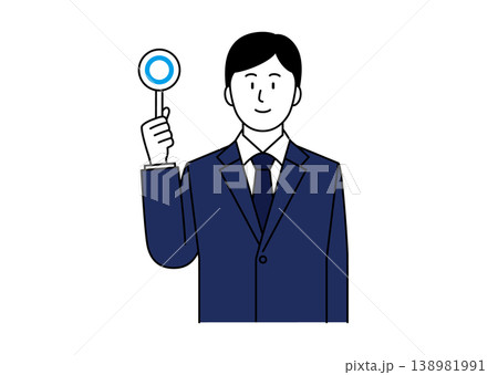 笑顔でマルの札を持つスーツ姿の若い男性のイラスト 138981991