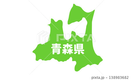日本地図　県名入り　青森県 138983682