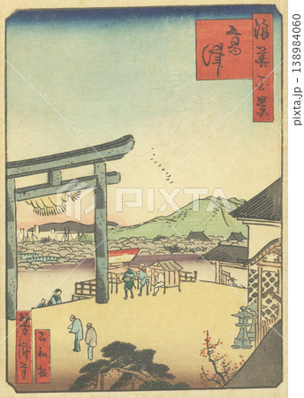 浪花百景：高津 138984060