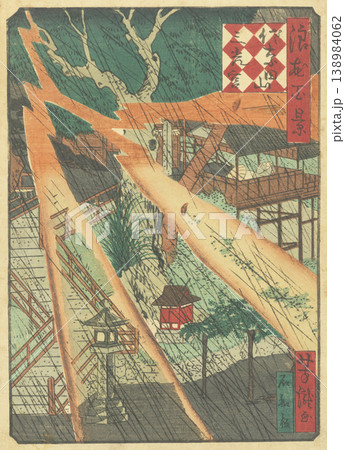 浪花百景：佐奈田山三光宮 138984062