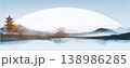 Simple blue minimalist japanese sumi-e landscape with a pagoda, misty mountains, big sun and serene water reflections. Hieroglyph - peace 138986285