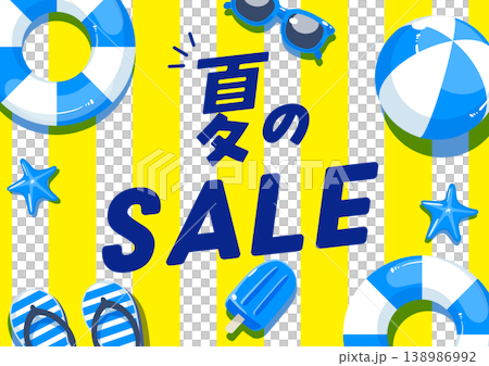 Summer sale title design Summer sale title design 138986992