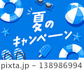 夏のキャンペーンのタイトルデザイン 138986994