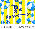 夏のキャンペーンのタイトルデザイン 138986996