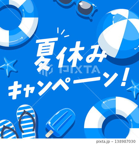 夏休みキャンペーンのタイトルデザイン スクエア型 夏休みキャンペーンのタイトルデザイン スクエア型 138987030