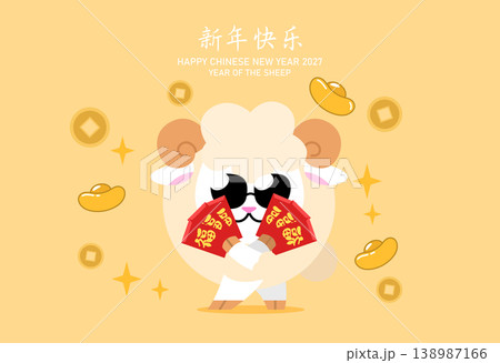 Cute chinese sheep holding red envelopes hong bao Cute chinese sheep holding red envelopes hong bao 138987166
