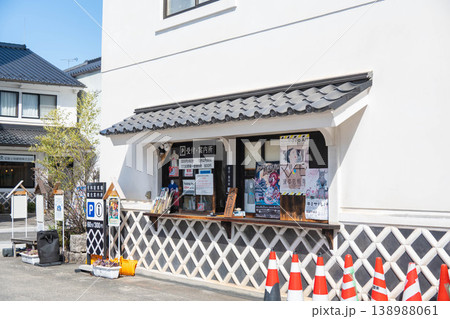 松本市中町通りの観光案内所と蔵造りの街並み 松本市中町通りの観光案内所と蔵造りの街並み 138988061