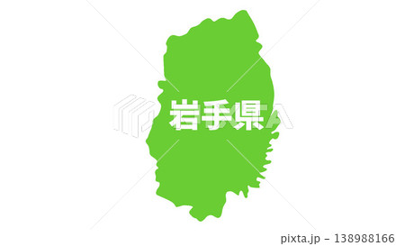 日本地図 県名入り 岩手県 日本地図 県名入り 岩手県 138988166