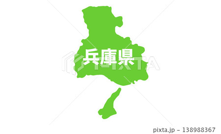 日本地図　県名入り　兵庫県 138988367