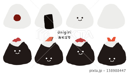 かわいいおにぎりセット（白ごはん・海苔・具材いろいろ・顔付き手描き風イラスト） 138988447