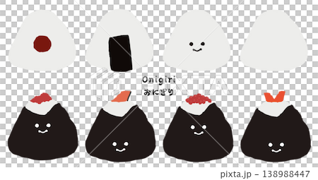 かわいいおにぎりセット（白ごはん・海苔・具材いろいろ・顔付き手描き風イラスト） 138988447