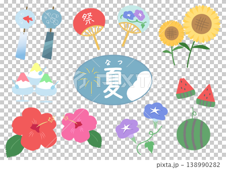 夏の人気モチーフをまとめた季節イラストセット素材 138990282